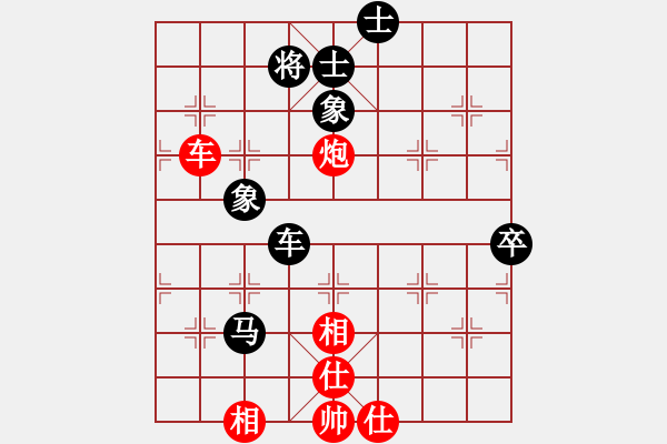 象棋棋譜圖片：新星[769314863] -VS- 騎白馬的青蛙[452406971] - 步數(shù)：80 