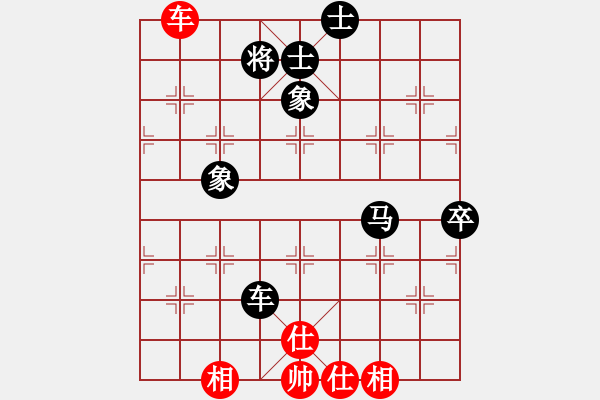 象棋棋譜圖片：新星[769314863] -VS- 騎白馬的青蛙[452406971] - 步數(shù)：90 