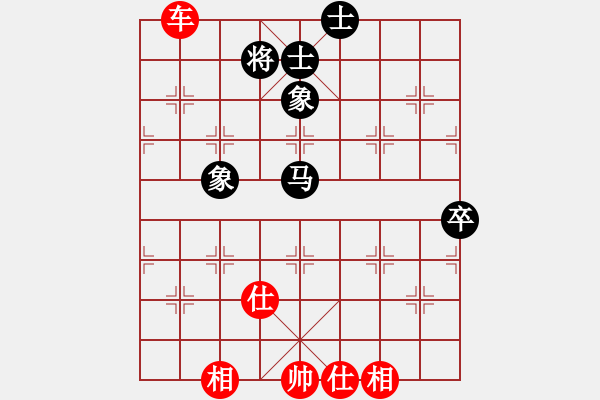 象棋棋譜圖片：新星[769314863] -VS- 騎白馬的青蛙[452406971] - 步數(shù)：92 