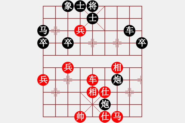 象棋棋譜圖片：十女吳(7段)-負-弈海漫步(9段) - 步數(shù)：100 