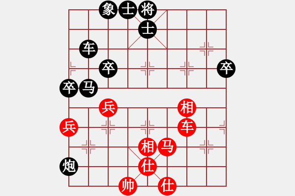 象棋棋譜圖片：十女吳(7段)-負-弈海漫步(9段) - 步數(shù)：110 