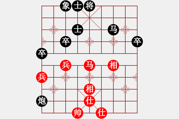 象棋棋譜圖片：十女吳(7段)-負-弈海漫步(9段) - 步數(shù)：120 