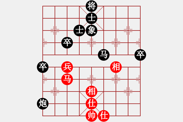 象棋棋譜圖片：十女吳(7段)-負-弈海漫步(9段) - 步數(shù)：130 