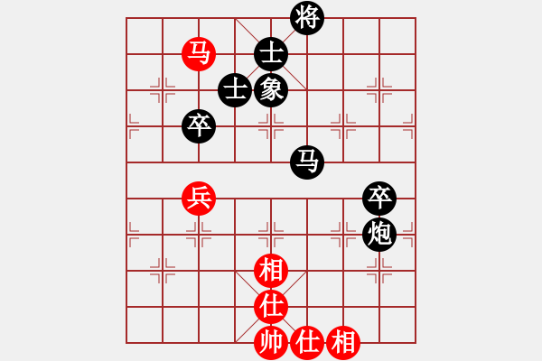 象棋棋譜圖片：十女吳(7段)-負-弈海漫步(9段) - 步數(shù)：140 