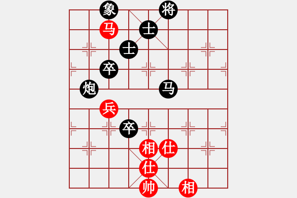 象棋棋譜圖片：十女吳(7段)-負-弈海漫步(9段) - 步數(shù)：160 