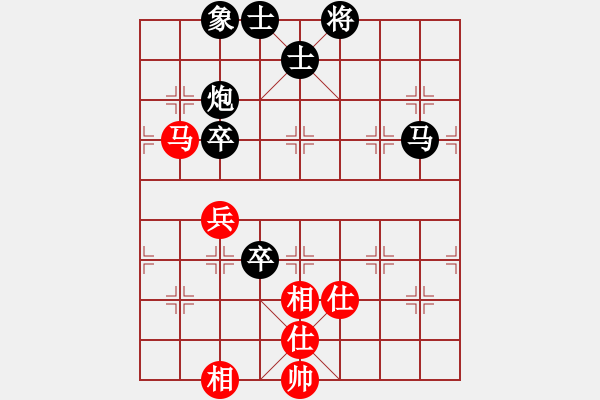 象棋棋譜圖片：十女吳(7段)-負-弈海漫步(9段) - 步數(shù)：170 