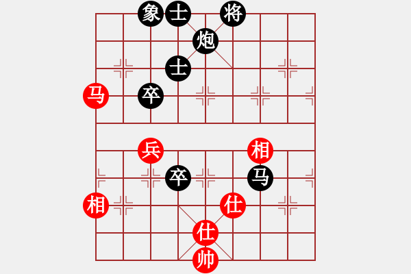 象棋棋譜圖片：十女吳(7段)-負-弈海漫步(9段) - 步數(shù)：180 