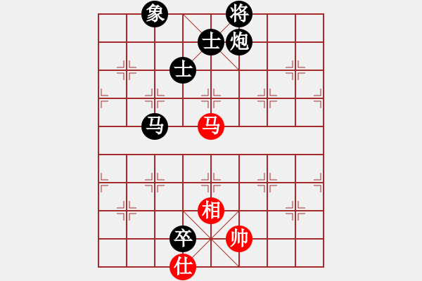 象棋棋譜圖片：十女吳(7段)-負-弈海漫步(9段) - 步數(shù)：210 