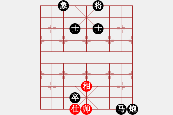 象棋棋譜圖片：十女吳(7段)-負-弈海漫步(9段) - 步數(shù)：230 