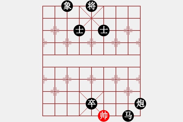 象棋棋譜圖片：十女吳(7段)-負-弈海漫步(9段) - 步數(shù)：240 