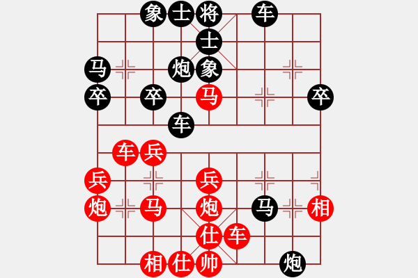 象棋棋譜圖片：十女吳(7段)-負-弈海漫步(9段) - 步數(shù)：40 