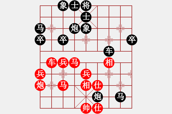 象棋棋譜圖片：十女吳(7段)-負-弈海漫步(9段) - 步數(shù)：60 