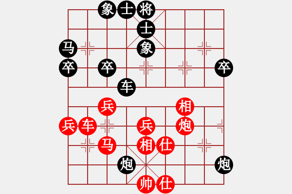 象棋棋譜圖片：十女吳(7段)-負-弈海漫步(9段) - 步數(shù)：70 