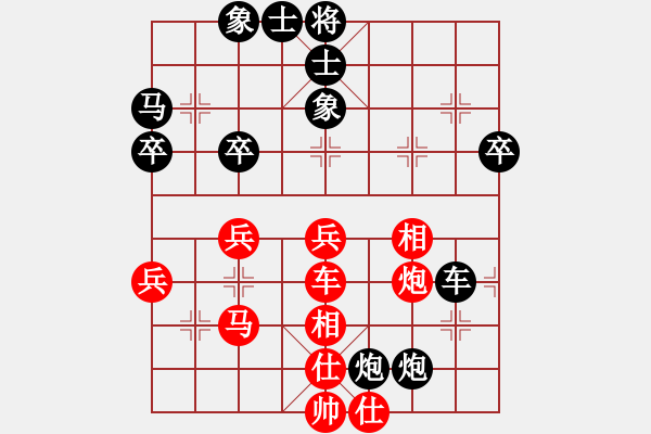 象棋棋譜圖片：十女吳(7段)-負-弈海漫步(9段) - 步數(shù)：80 