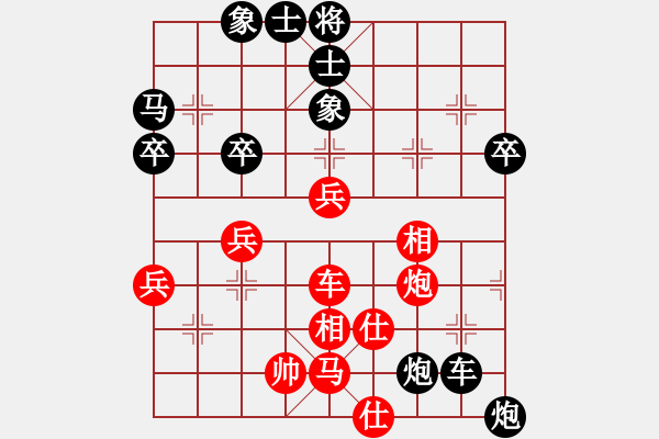 象棋棋譜圖片：十女吳(7段)-負-弈海漫步(9段) - 步數(shù)：90 