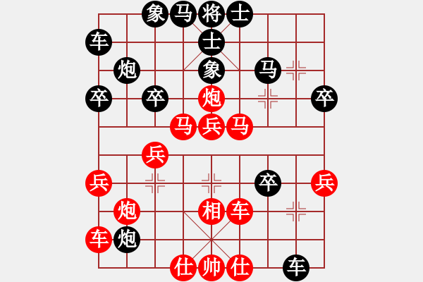 象棋棋譜圖片：遠(yuǎn)在他鄉(xiāng)[346612405] -VS- 梟狼[489079887] - 步數(shù)：40 