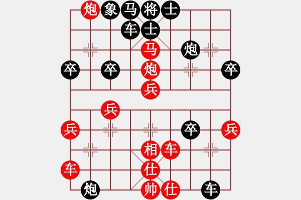 象棋棋譜圖片：遠(yuǎn)在他鄉(xiāng)[346612405] -VS- 梟狼[489079887] - 步數(shù)：47 