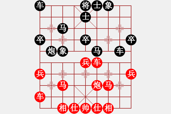 象棋棋谱图片：展大侠(3段)-和-泛舟采荷(6段) 中炮过河车七路马对屏风马两头蛇 红左横车兑三兵对黑高右炮 - 步数：30 