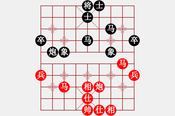 象棋棋譜圖片：展大俠(3段)-和-泛舟采荷(6段) 中炮過河車七路馬對屏風(fēng)馬兩頭蛇 紅左橫車兌三兵對黑高右炮 - 步數(shù)：47 