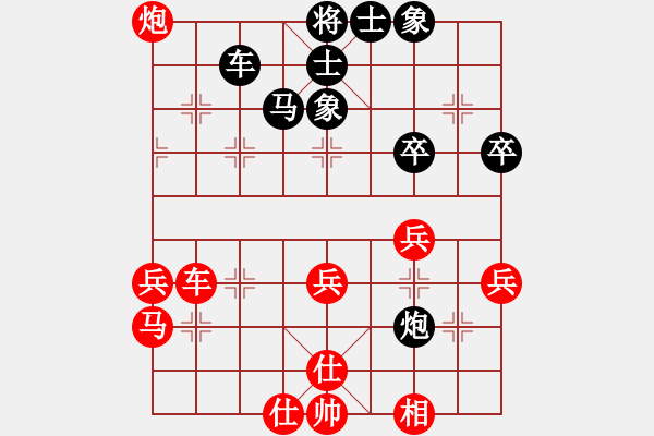 象棋棋譜圖片：bingwang(2段)-勝-彩棋人生(3段) - 步數(shù)：40 