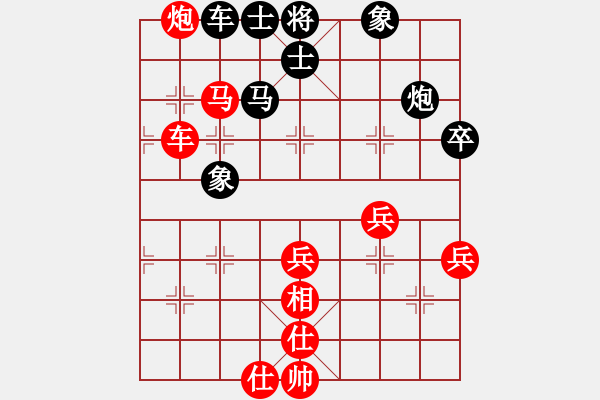 象棋棋譜圖片：bingwang(2段)-勝-彩棋人生(3段) - 步數(shù)：60 