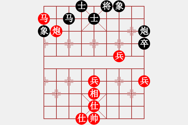 象棋棋譜圖片：bingwang(2段)-勝-彩棋人生(3段) - 步數(shù)：70 