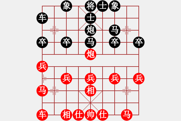 象棋棋譜圖片：蘇東坡(9段)-和-閃電戰(zhàn)(月將) - 步數(shù)：20 