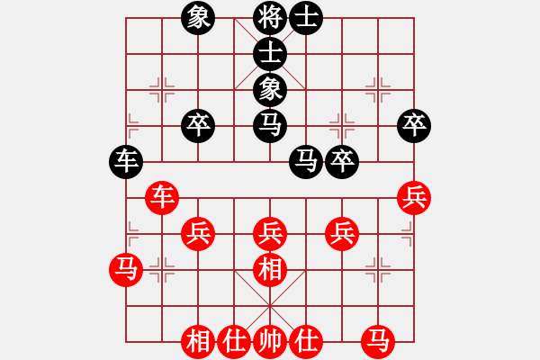 象棋棋譜圖片：蘇東坡(9段)-和-閃電戰(zhàn)(月將) - 步數(shù)：30 