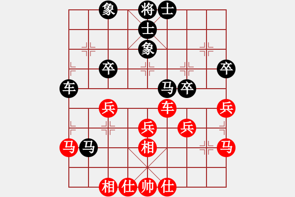 象棋棋譜圖片：蘇東坡(9段)-和-閃電戰(zhàn)(月將) - 步數(shù)：40 