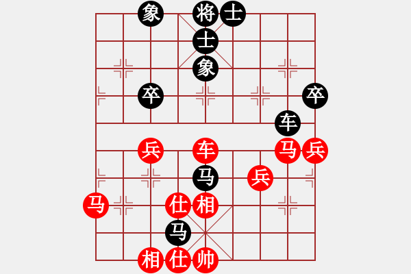 象棋棋譜圖片：蘇東坡(9段)-和-閃電戰(zhàn)(月將) - 步數(shù)：50 