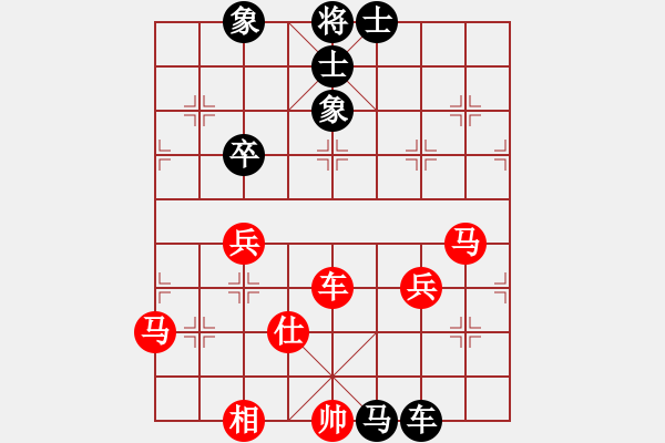 象棋棋譜圖片：蘇東坡(9段)-和-閃電戰(zhàn)(月將) - 步數(shù)：60 