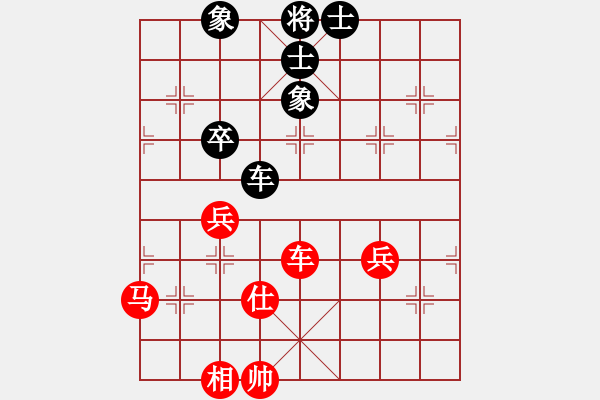 象棋棋譜圖片：蘇東坡(9段)-和-閃電戰(zhàn)(月將) - 步數(shù)：70 