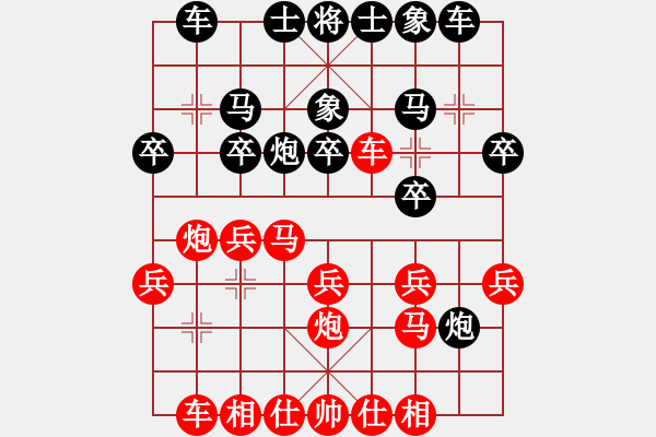 象棋棋谱图片：张晓平 先胜 张强 - 步数：20 