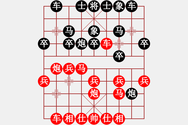 象棋棋譜圖片：張曉平 先勝 張強 - 步數(shù)：20 