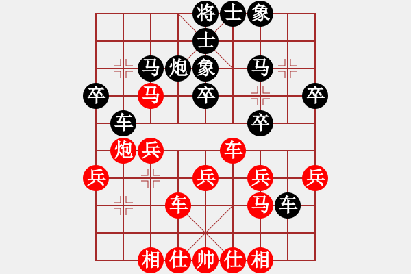 象棋棋谱图片：张晓平 先胜 张强 - 步数：30 