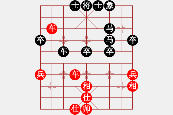 象棋棋谱图片：张晓平 先胜 张强 - 步数：60 