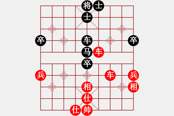 象棋棋譜圖片：張曉平 先勝 張強 - 步數(shù)：70 