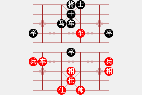 象棋棋谱图片：张晓平 先胜 张强 - 步数：75 