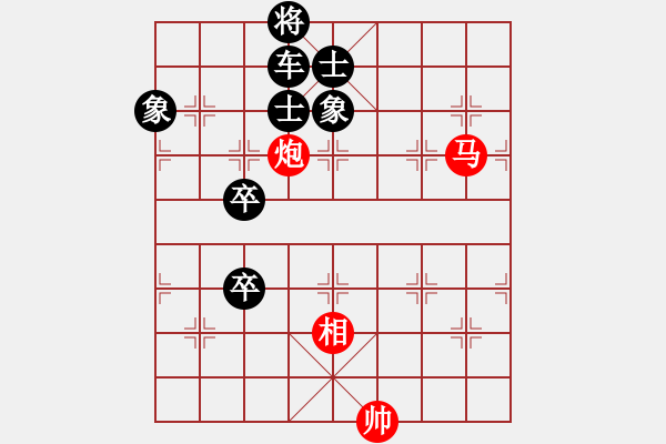 象棋棋譜圖片：擒龍縛虎???邢春波擬局3 - 步數(shù)：30 