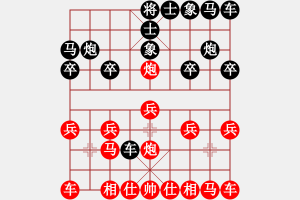 象棋棋譜圖片：橫才俊儒[292832991] -VS- 天使[942937921] - 步數(shù)：10 