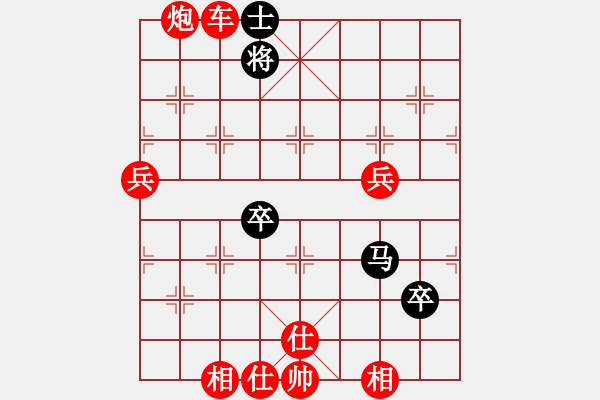 象棋棋譜圖片：開心＊菠蘿蜜 勝 【非凡華彩】精英々霧 - 步數(shù)：100 