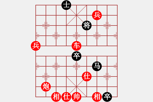 象棋棋譜圖片：開心＊菠蘿蜜 勝 【非凡華彩】精英々霧 - 步數(shù)：120 