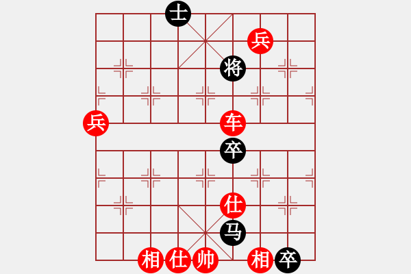 象棋棋譜圖片：開心＊菠蘿蜜 勝 【非凡華彩】精英々霧 - 步數(shù)：125 