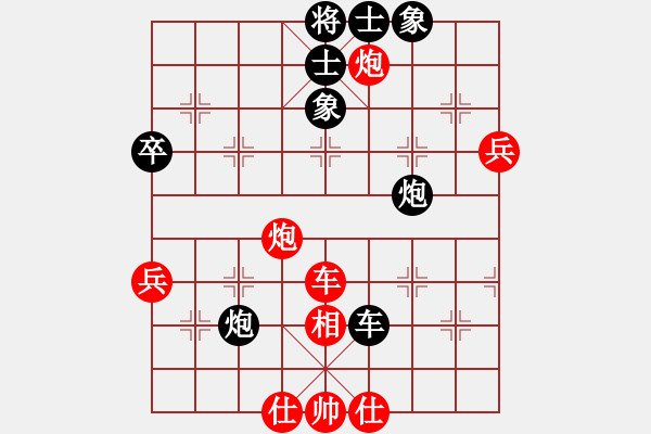 象棋棋谱图片：平阳县象棋协会 沈洁富 胜 中华台北象棋协会 蔡安爵 - 步数：100 