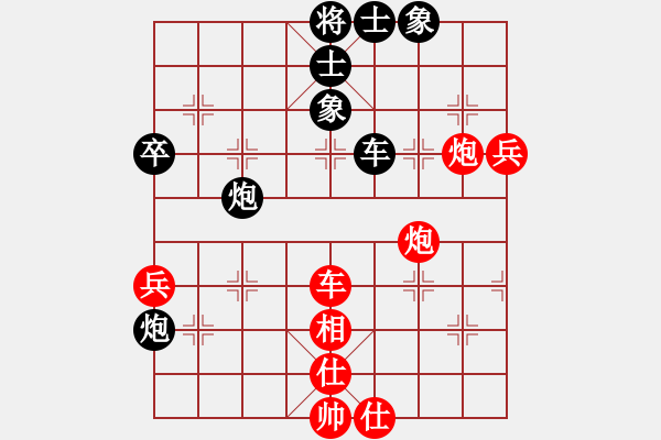 象棋棋譜圖片：平陽縣象棋協(xié)會(huì) 沈潔富 勝 中華臺(tái)北象棋協(xié)會(huì) 蔡安爵 - 步數(shù)：120 