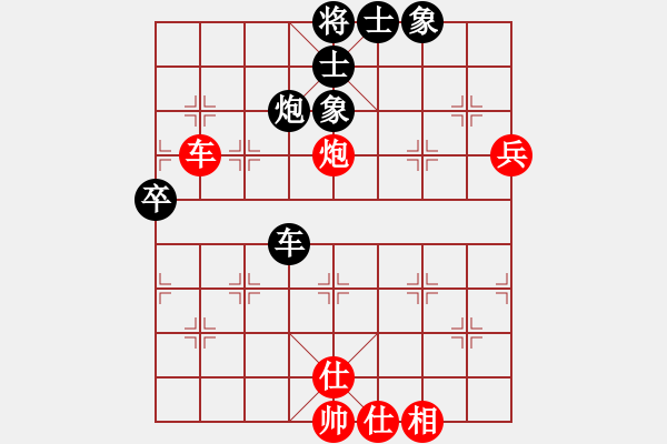 象棋棋譜圖片：平陽縣象棋協(xié)會(huì) 沈潔富 勝 中華臺(tái)北象棋協(xié)會(huì) 蔡安爵 - 步數(shù)：140 