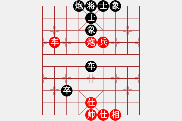 象棋棋譜圖片：平陽縣象棋協(xié)會(huì) 沈潔富 勝 中華臺(tái)北象棋協(xié)會(huì) 蔡安爵 - 步數(shù)：160 