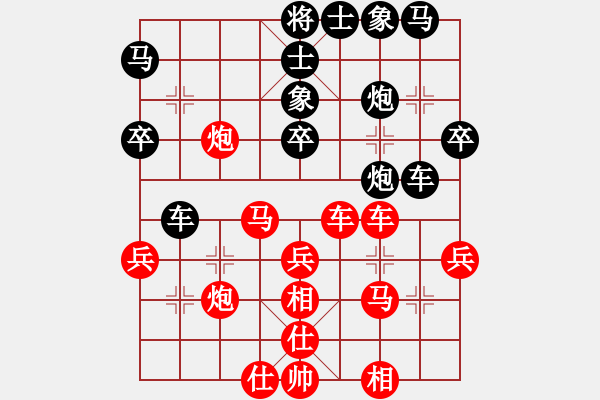 象棋棋譜圖片：平陽縣象棋協(xié)會(huì) 沈潔富 勝 中華臺(tái)北象棋協(xié)會(huì) 蔡安爵 - 步數(shù)：40 