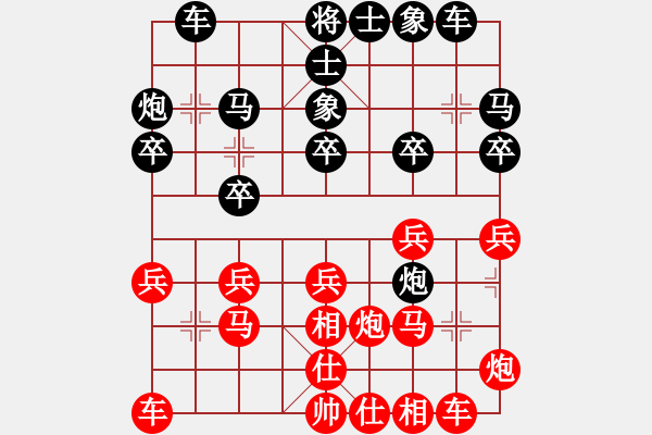 象棋棋譜圖片：[紅]天津聯(lián)隊1號 -先勝- 弈網(wǎng)情深[黑] - 步數(shù)：20 