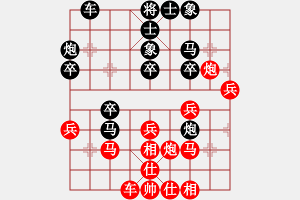 象棋棋譜圖片：[紅]天津聯(lián)隊1號 -先勝- 弈網(wǎng)情深[黑] - 步數(shù)：30 